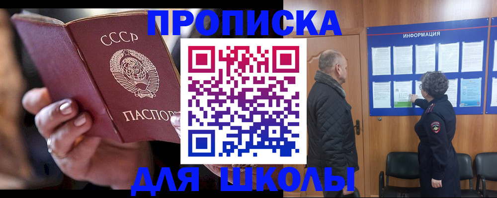 регистрация в Кирсанове